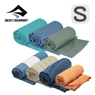 【Sea to Summit 澳洲】Drylite Towel 輕量快乾毛巾 S號 (40x80cm)｜運動毛巾