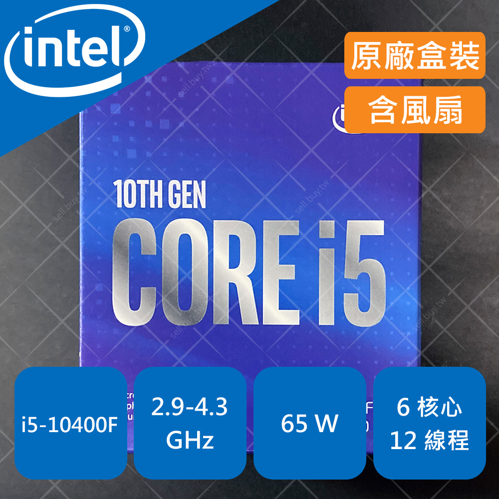 Intel i5-10400F i5 10400F 第10代 1200 腳位 Comet Lake 處理器 CPU