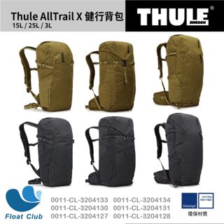 Thule 都樂 15L 25L 35L 大容量後背包 旅行背包 戶外背包 學生包 雙肩包 書包 學生包 健行背包