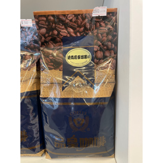 🌟領卷折$50🌟坦尚尼亞咖啡AA/品皇咖啡豆/450g