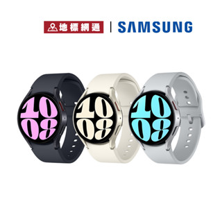 Samsung Galaxy Watch6 智慧手錶 LTE 藍芽 40mm 44mm 臺灣公司貨 現貨供應【地標網通】