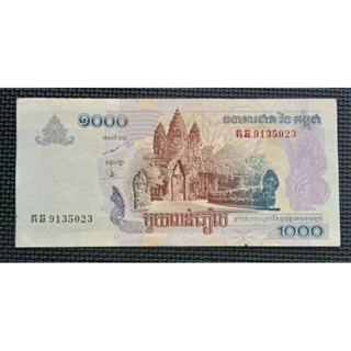 【全球郵幣】柬埔寨 CAMBODIA 高棉 1000riels紙鈔 2007年
