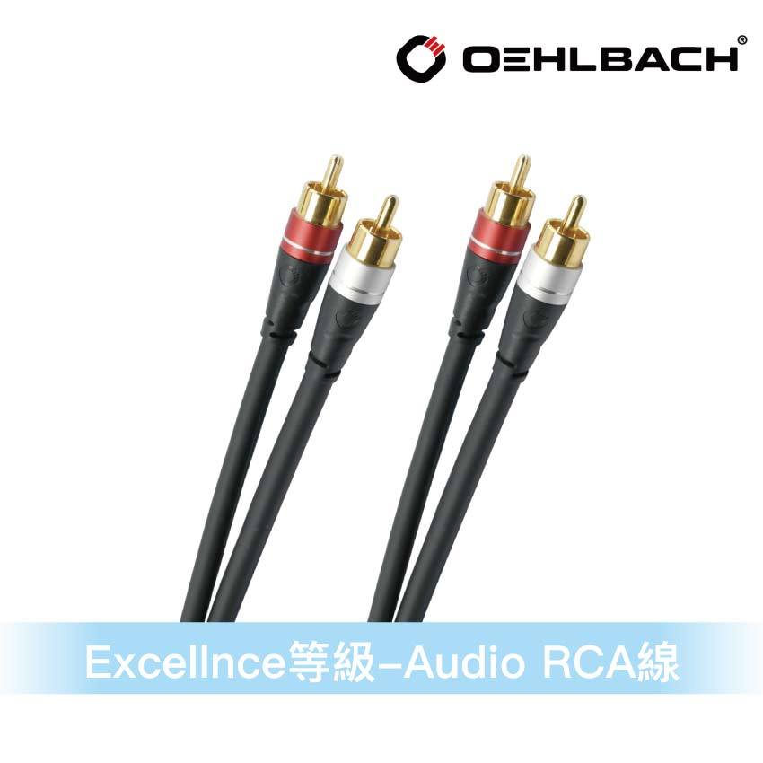 德國Oehlbach專業線材-1.5m Audio RCA線