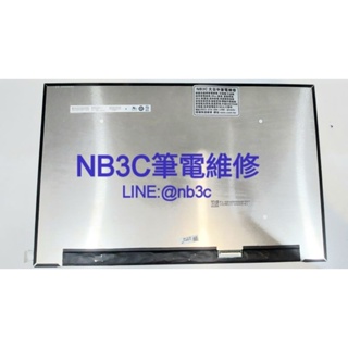 【NB3C大台中筆電維修】NE160QDM-NY1 V8.2 螢幕 筆電螢幕 筆電週邊配件 面板 16吋 165H