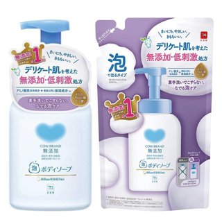 COW牛乳石鹼 無新增系列-低刺激處方 泡沫沐浴乳 【樂購RAGO】 日本製