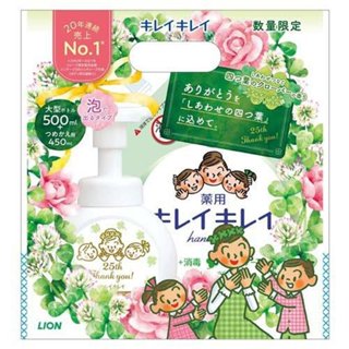LION 獅王 泡沫洗手乳 【樂購RAGO】 日本製