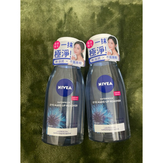 NIVEA妮維雅極淨深層眼部卸妝液 125ml