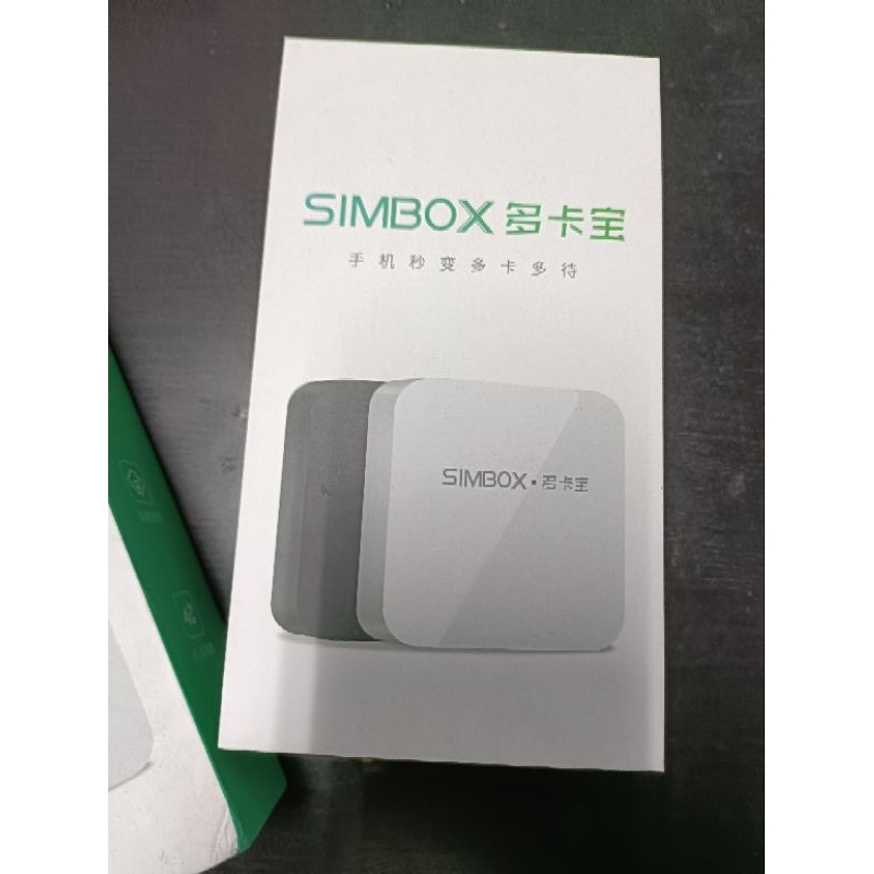 SIMBOX多卡寶 國際電話節費器 二手盒裝 限自取！