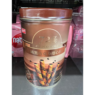 盛香珍 捲心酥收納罐-純黑巧克力375公克/罐