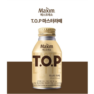 Maxim T.O.P拿鐵咖啡, 275ml