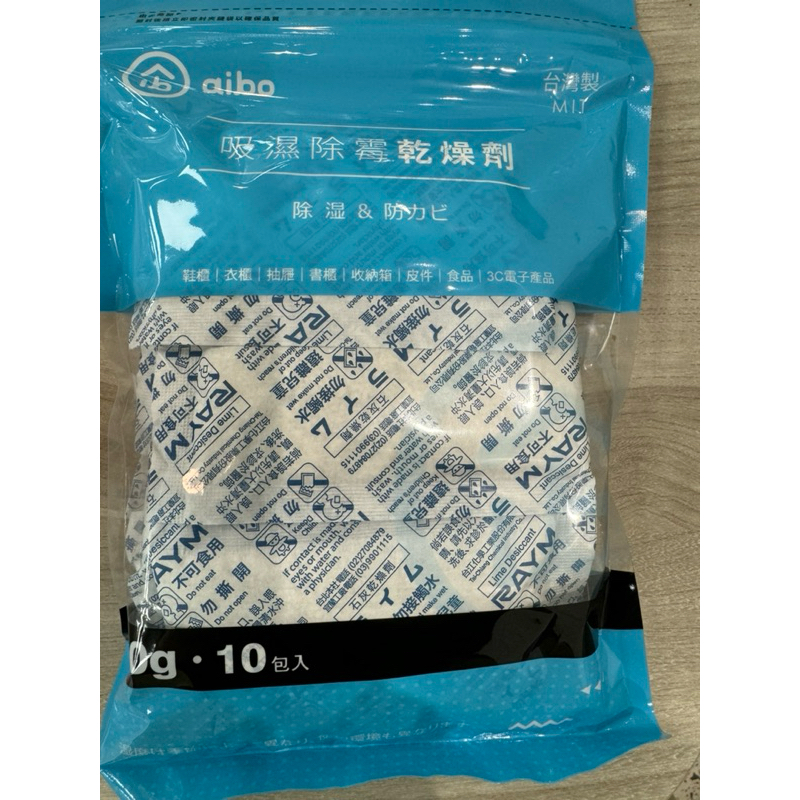 aibo 60g 3包30入吸濕除霉乾燥劑 台灣製 吸濕 除霉 乾燥劑 食品乾燥劑 除濕 吸濕 防潮