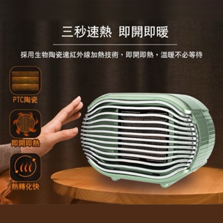 日本松井SONGEN/PTC陶瓷發熱小型輕便暖氣機/電暖器(SG-110FH)