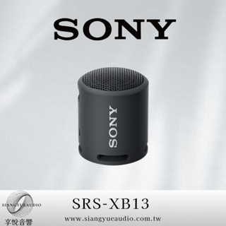 享悅音響(實體店面) SONY SRS-XB13 可攜式防水無線藍牙喇叭 {公司貨}