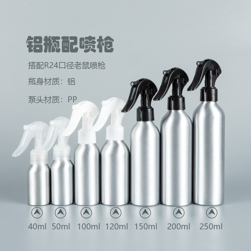 【芊宸112】30ml~500ml小老鼠鋁製噴霧瓶噴霧頭分裝瓶分裝罐鋁瓶噴瓶酒精噴霧瓶噴壺噴罐酒精噴瓶化妝水瓶量杯現貨