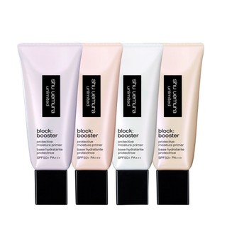 🐘大象屋美妝🌟SHU UEMURA 植村秀 無極限保濕妝前乳 SPF 50+ PA+++-N2