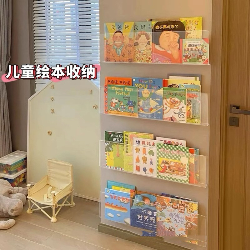 兒童書架壁掛門後過道展示置雜誌透明亞克力免打孔閱讀繪本收納牆
