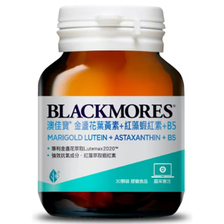 BLACKMORES 澳佳寶 金盞花葉黃素+蝦紅素+B5 (30顆) 福井藥局公司貨