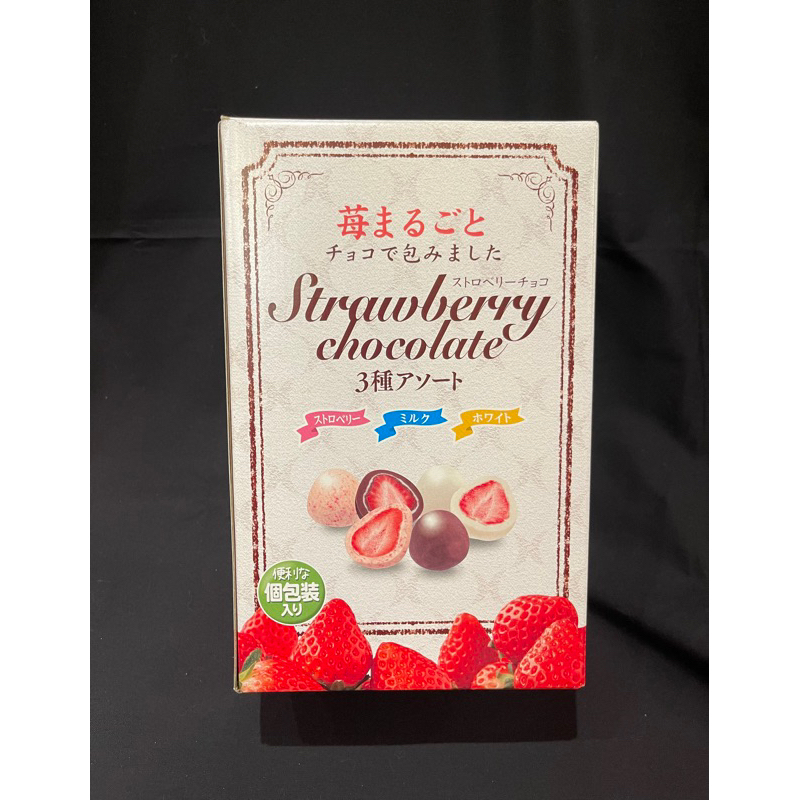 《現貨》日本🇯🇵好市多 限定款🔥 草莓🍓巧克力球 三重奏 獨立包裝