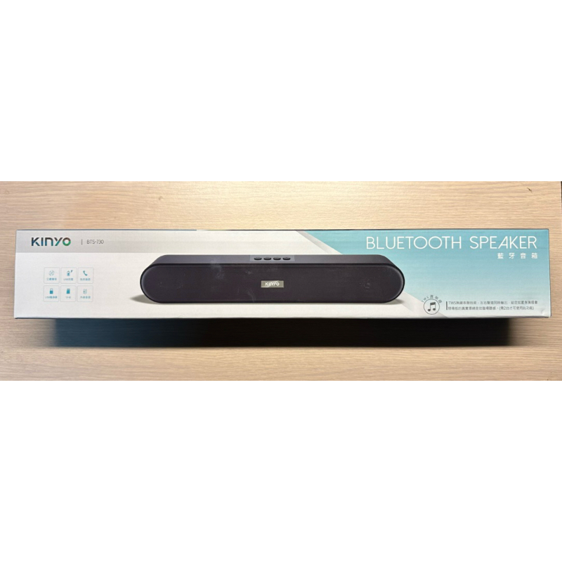 【現貨】KINYO BTS-730 藍芽音箱 藍芽音響 藍牙喇叭 電腦喇叭 立體聲效