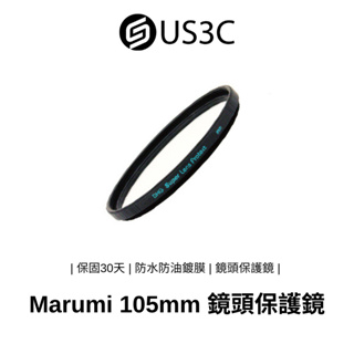 日本 marumi super dhg 105mm 鏡頭保護鏡 二手品