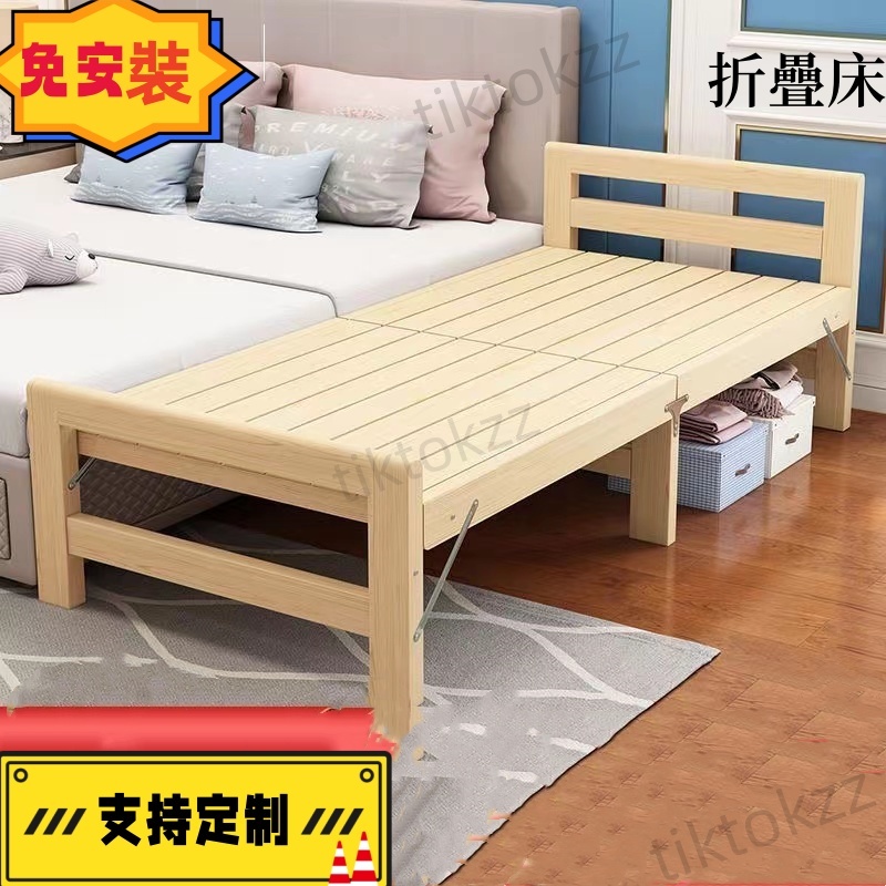 免運-可開發票 實木 折疊 拼接床 加寬床 加長床松木 床架 單人床 可定做 床邊床