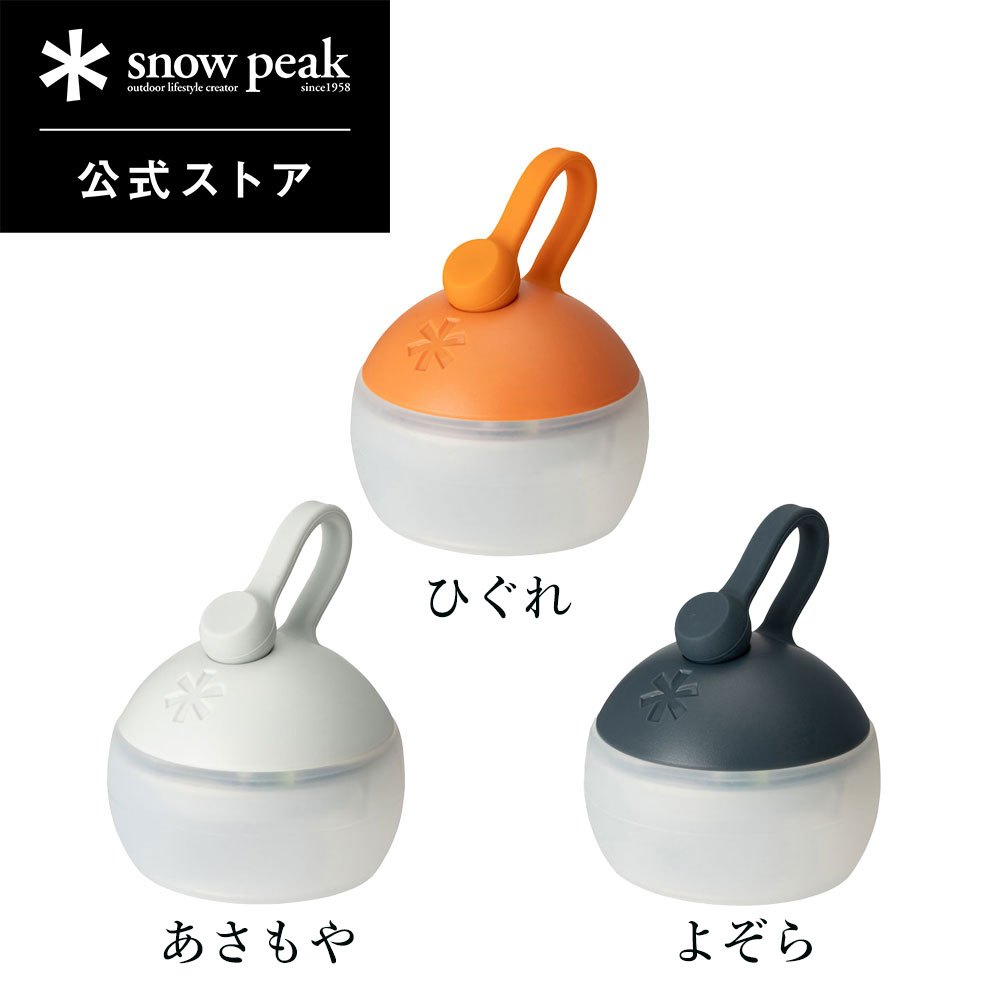 【 snow peak 】2024 充電式 迷你戶外夜燈 燈籠花果 USB-C 露營美學 日本雪峰 ES-141 LED