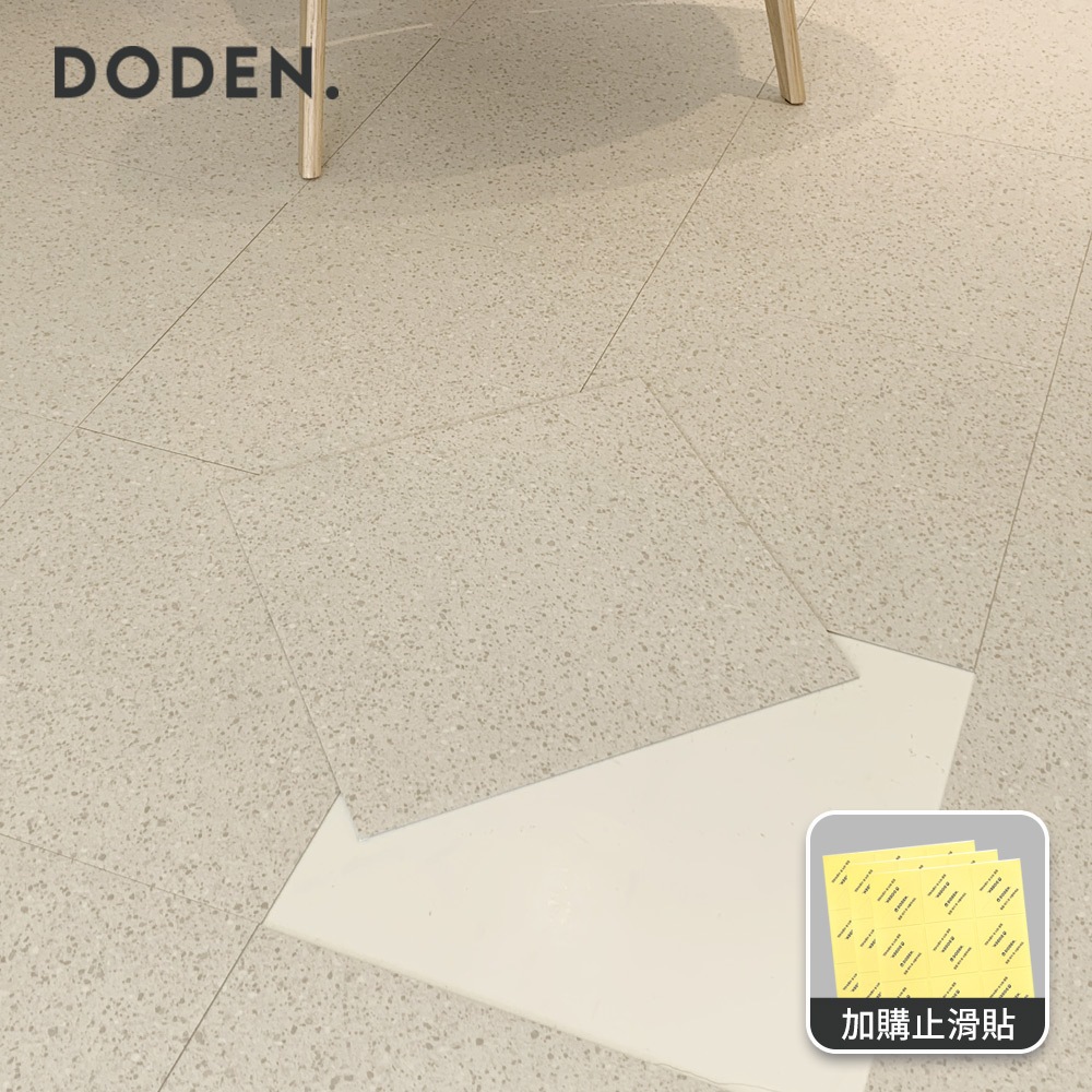 完美主義 | 預購三月底 Doden韓國水磨石地板 非黏貼專用 固定貼 【G0216-A】