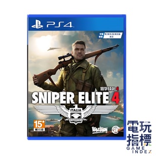 【電玩指標】十倍蝦幣 PS4 狙擊之神4 中文版 狙擊精英 狙擊 槍戰 射擊 Sniper Elite 動作 闖關