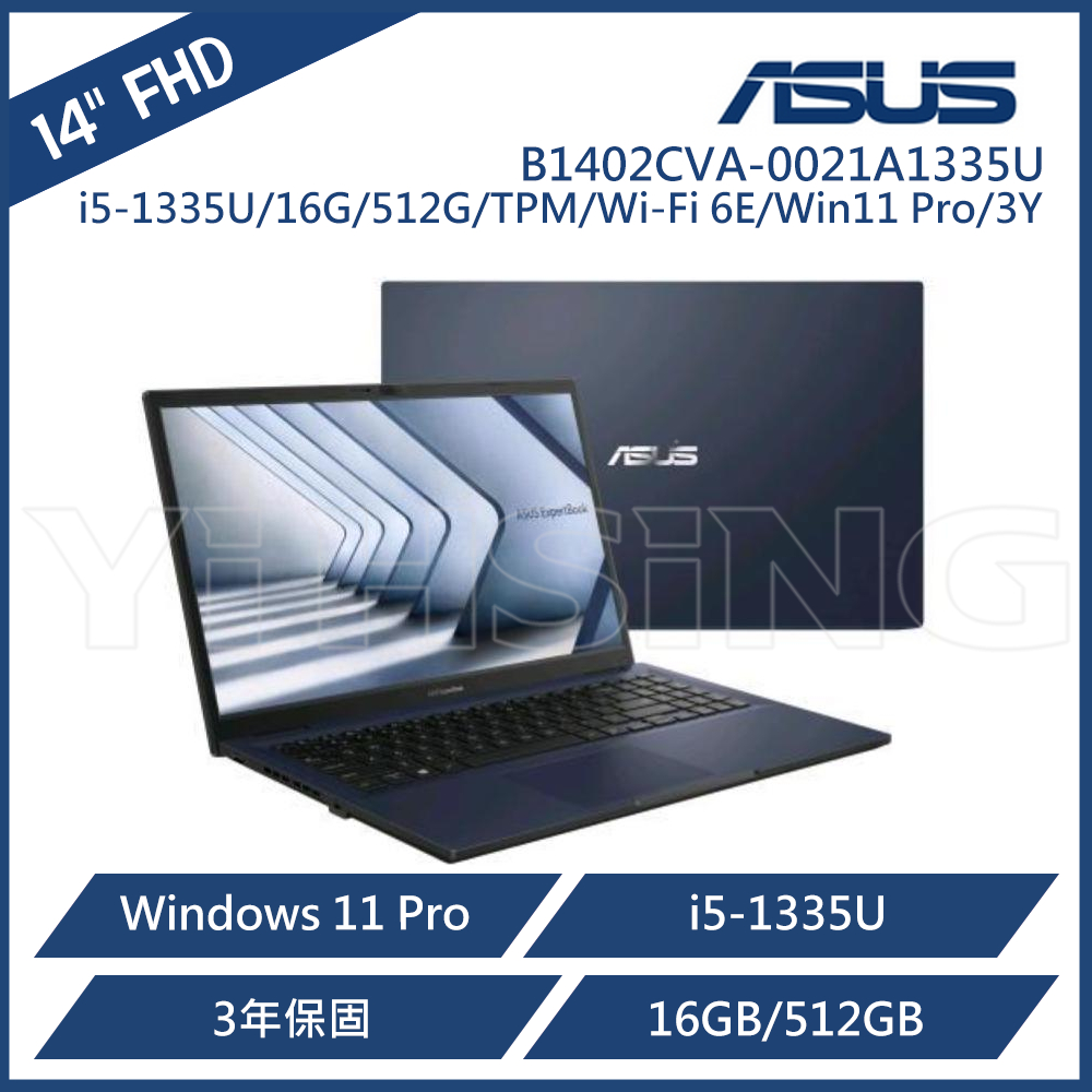 ASUS 華碩 B1402CVA 14吋商務筆電 (i5-1335U/16G/512G PCIe/W11P/3Y)