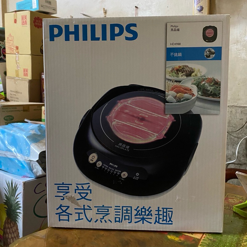 Philips不挑鍋黑晶爐（hd4988)