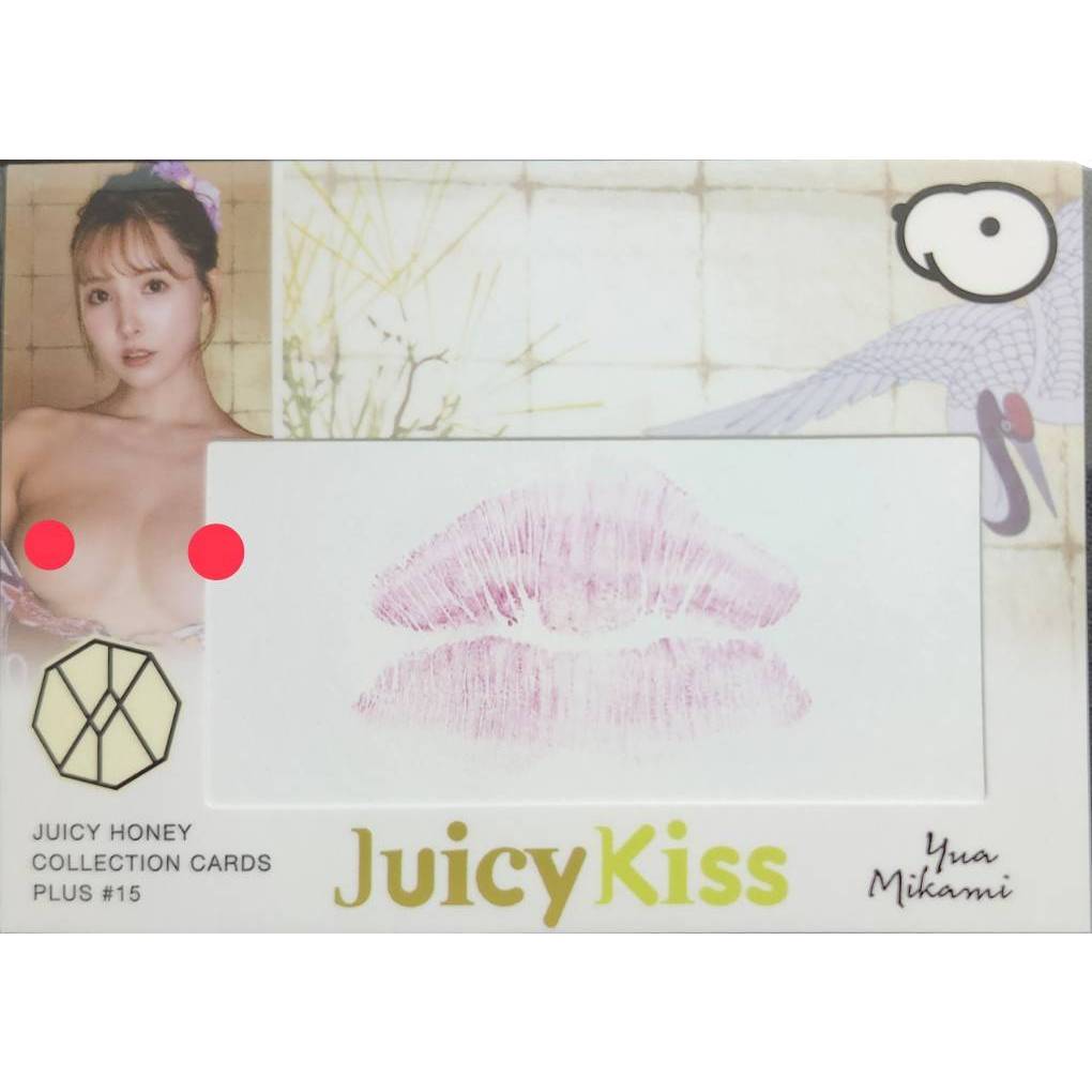 引退絕版 2022 Juicy Honey Plus #15  三上悠亞 限量 唇印卡 浴衣主題 (未滿18歲請勿購買