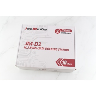 捷美 JetMedia JM-D1 M2 NVMe/SATA 雙訊號硬碟底座 USB3.2 Gen2 外接底座 M2 S