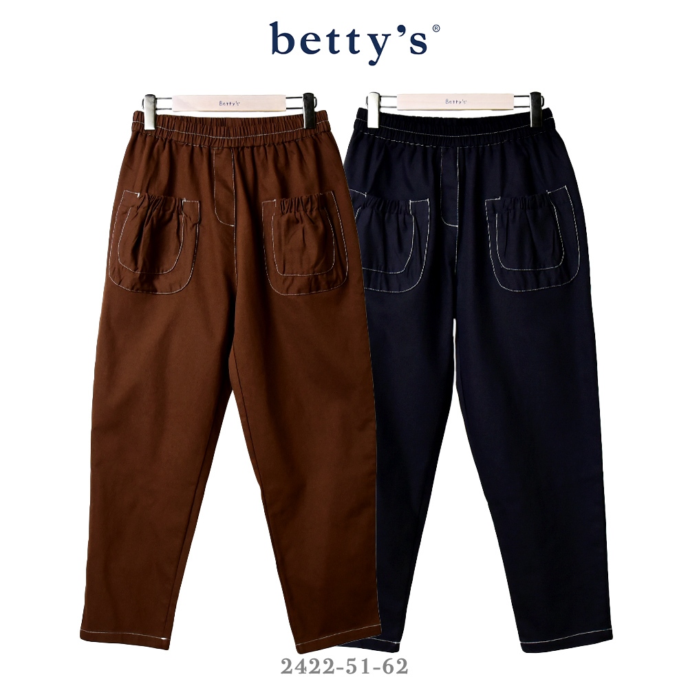 betty’s專櫃款-魅力(41)跳色壓線抽皺口袋休閒褲(共二色)