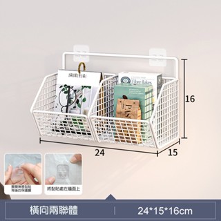 【MINE 家居】壁掛架收納架 置物架 (免釘孔)(臺灣廠商現貨)