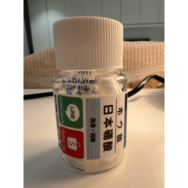 日本硼酸（改善女性私密處感染）