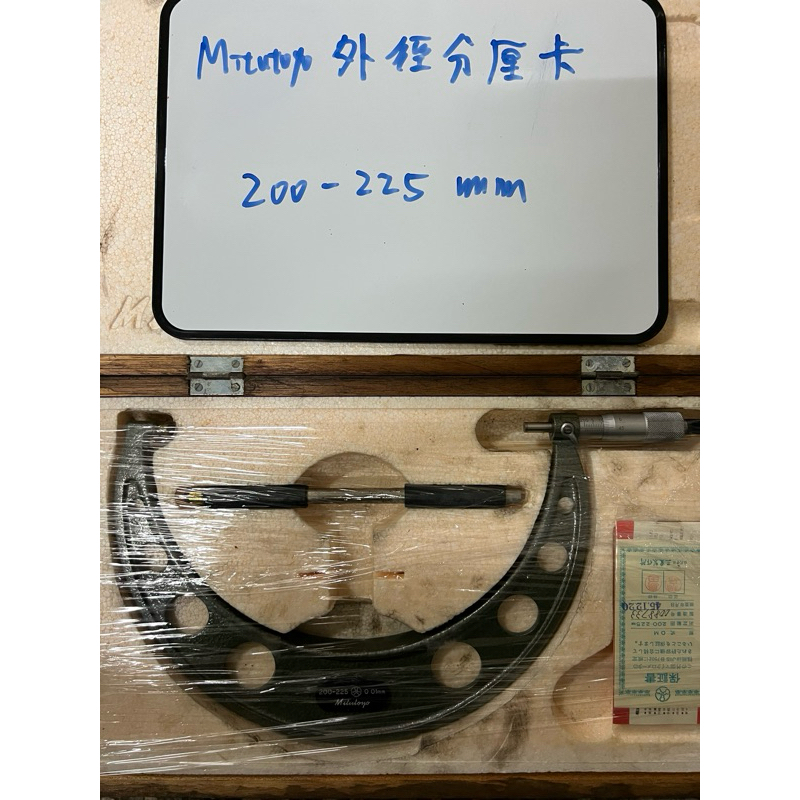 Mitutoyo三豐外徑分厘卡 外徑測微器200-225mm