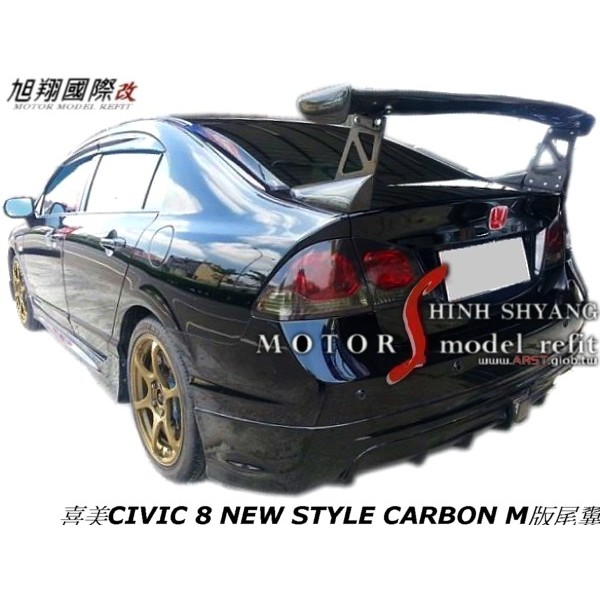 喜美CIVIC8 K12 KNEW STYLE M版尾翼空力套件06-12 (另有CARBON)