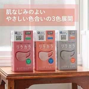【94iNippon】日本境內販售 日本製大王製紙 成人標準口罩 Zuttoエリカラ 30枚 獨特“軟貼合耳掛”久戴型