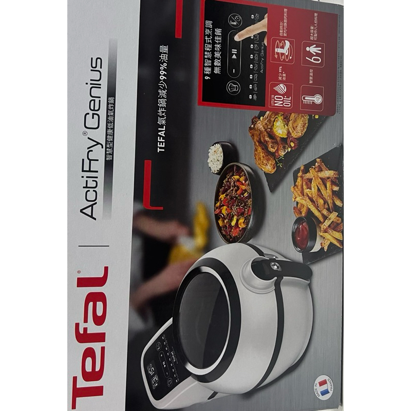 2手Tefal 特福 法國原裝 ActiFry 胖福鍋氣炸鍋(舞滋芭蕾白)