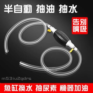 優質手動抽油器抽水器汽油吸油器自吸抽油管摩託車汽車貨車傢用換油器