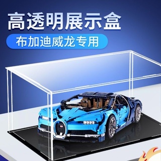 汽車模型展示盒透明 樂高展示盒 保時捷911法拉利賽車模亞克力展示架 汽車模型收納盒
