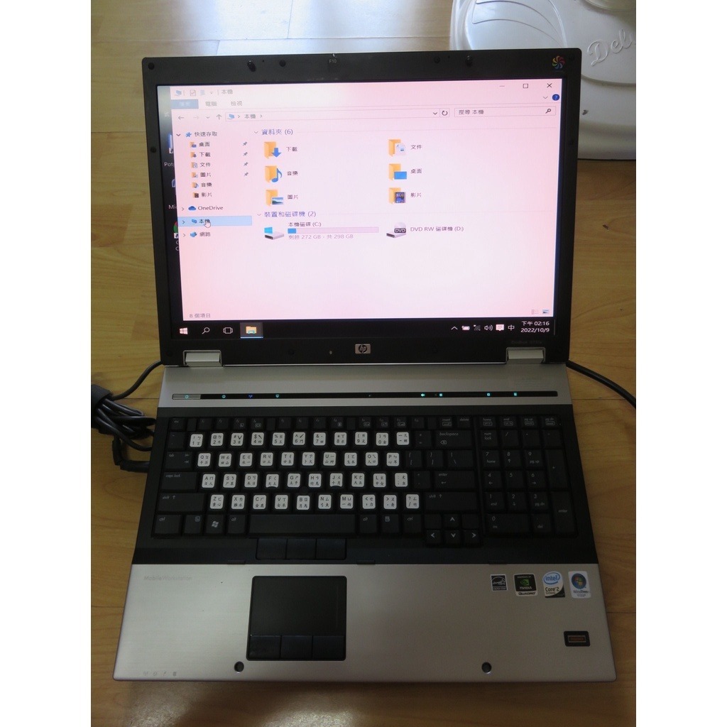 V.筆記型電腦-HP 8730w 17吋 雙核X9100 4G RAM 300G DVD  直購價3880