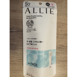 【全新特價出售】台灣公司貨 佳麗寶 Allie UV高效防曬亮顏飾底乳EX 60g