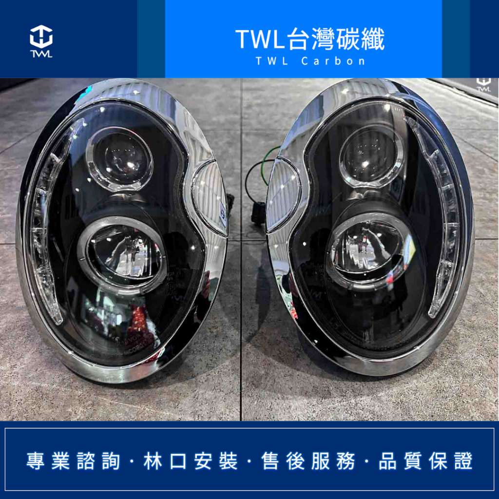 TWL台灣碳纖 台灣製造 高品質 For MINI R53 R50 01~08年 R8大燈 黑底 光圈魚眼 投射大燈