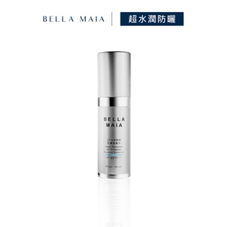 【蓓拉瑪雅 Bella Maia】UV水感輕透防曬隔離乳30ml SPF50 PA+++