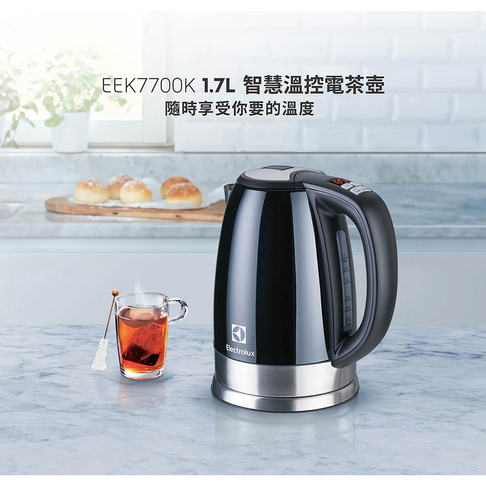 Electrolux 伊萊克斯 1.7L智慧溫控電茶壺 EEK7700S/EEK7700K