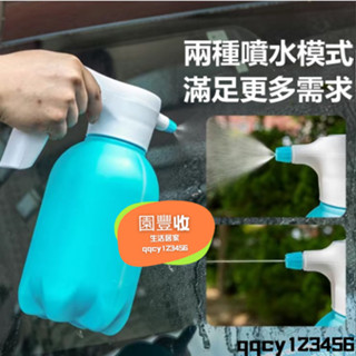 長續航家用電動噴壺自動噴水霧器 澆花神器 家用小型水壺 壓力淋花噴頭 園藝工具壓力專用灑水壺 戶外植物澆花噴霧器澆花壺