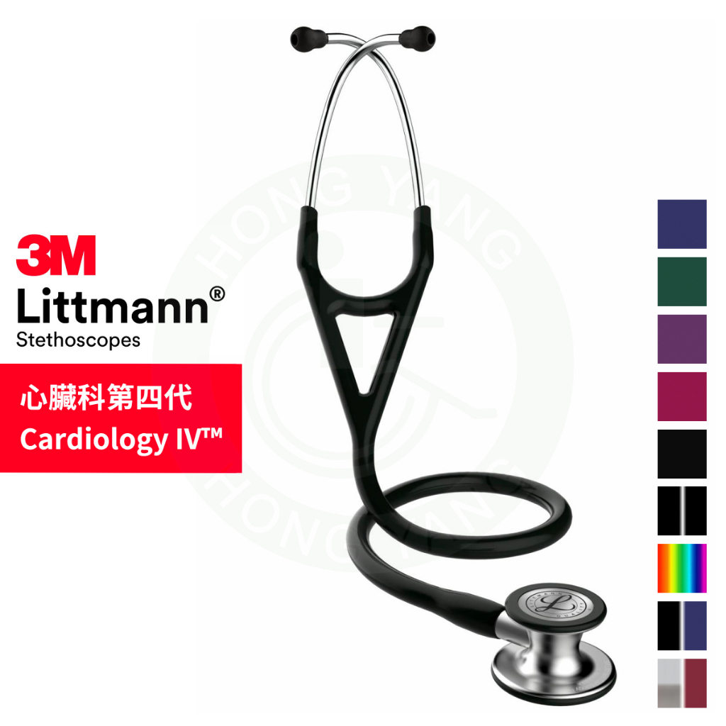 3M™ Littmann® 心臟科第四代聽診器 雙面 聽診器 不鏽鋼 煙燻黑 炫彩 鏡面 Cardiology IV