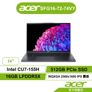 Acer 宏碁SwiftGo SFG16 72 74VY CU7-155H 16G 512G AI筆電【免費升級1TB】