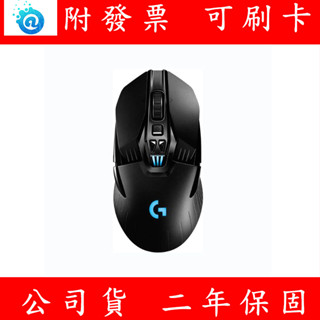 附發票 羅技 Logitech G903 Lightspeed 雙模滑鼠 有線+無線 滑鼠 無線滑鼠 有線滑鼠 電競滑鼠